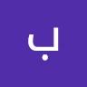 برمجه ارقام