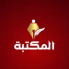صورة صاحب مقدم العرض