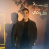 صورة صاحب مقدم العرض