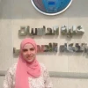 صورة صاحب مقدم العرض