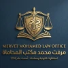 Mervat Mohamed