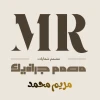Maryem Mahamad