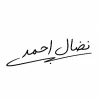 Nidal Ahmed