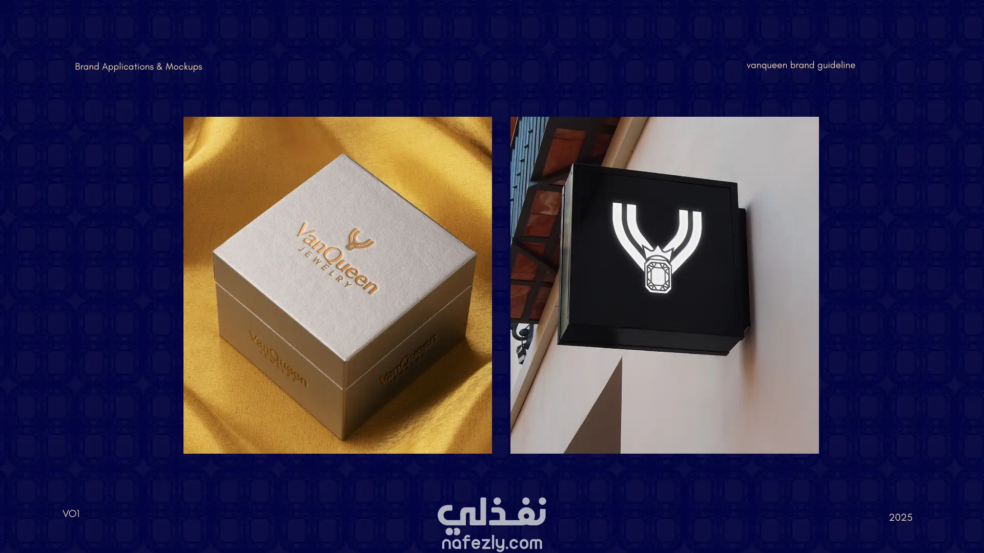 هوية بصرية لمتجر مجوهرات إلكتروني