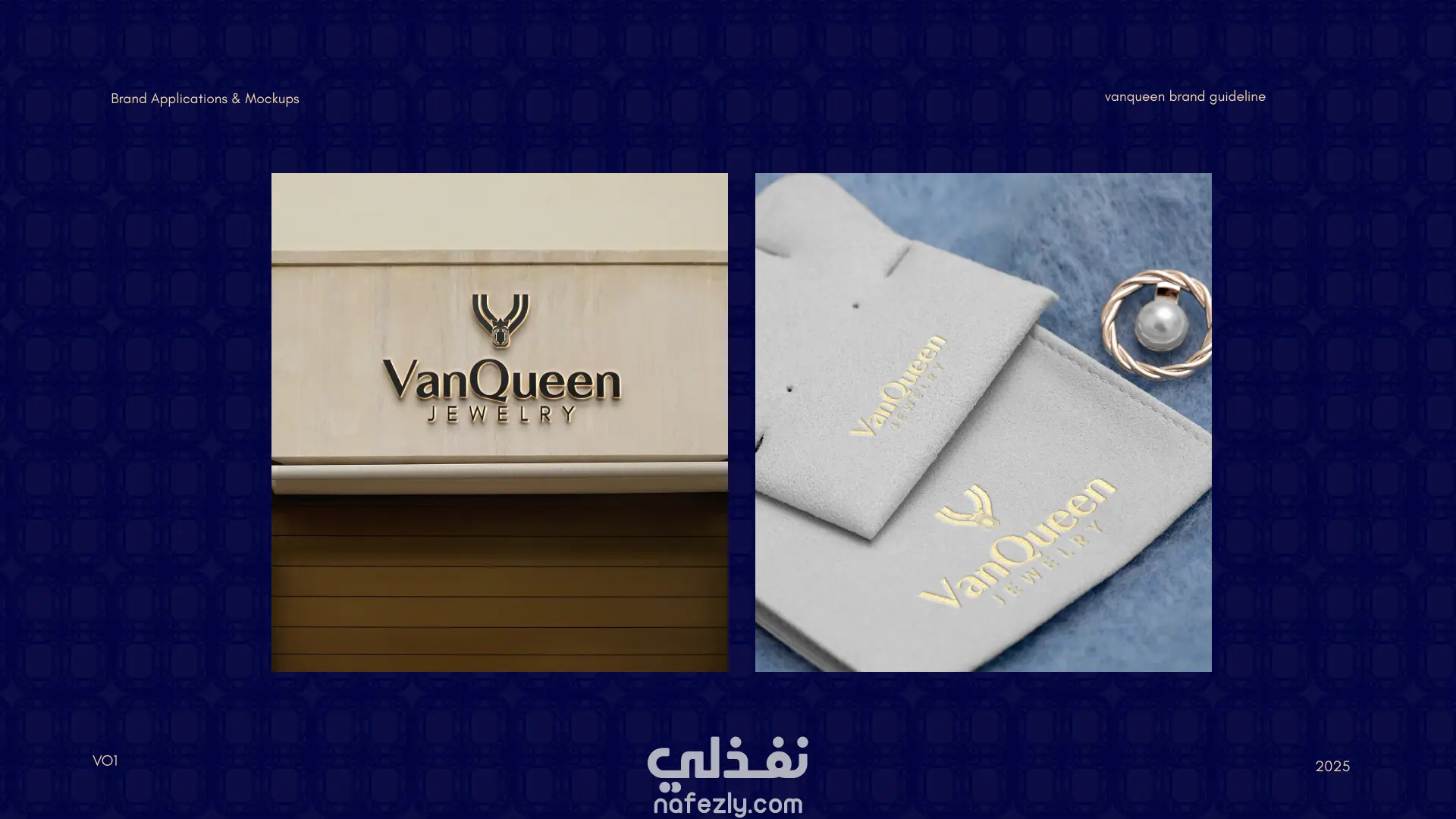 هوية بصرية لمتجر مجوهرات إلكتروني