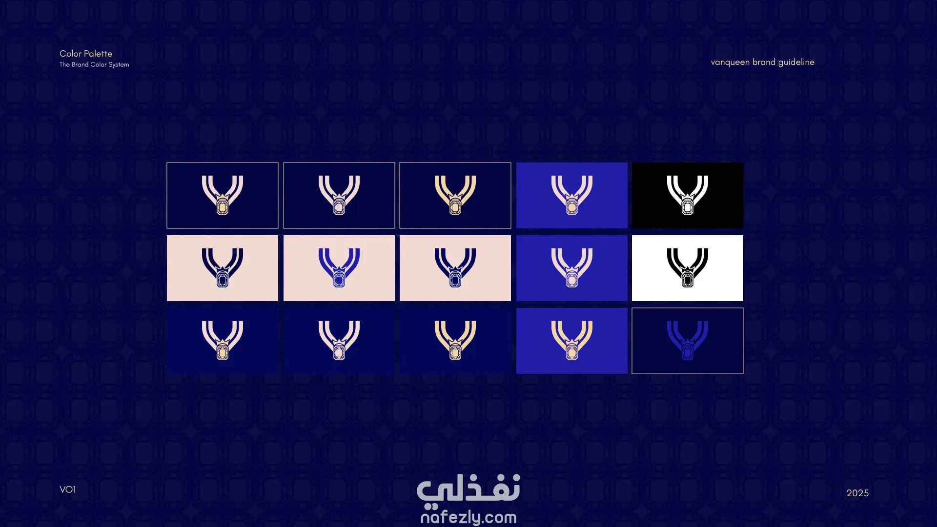 هوية بصرية لمتجر مجوهرات إلكتروني