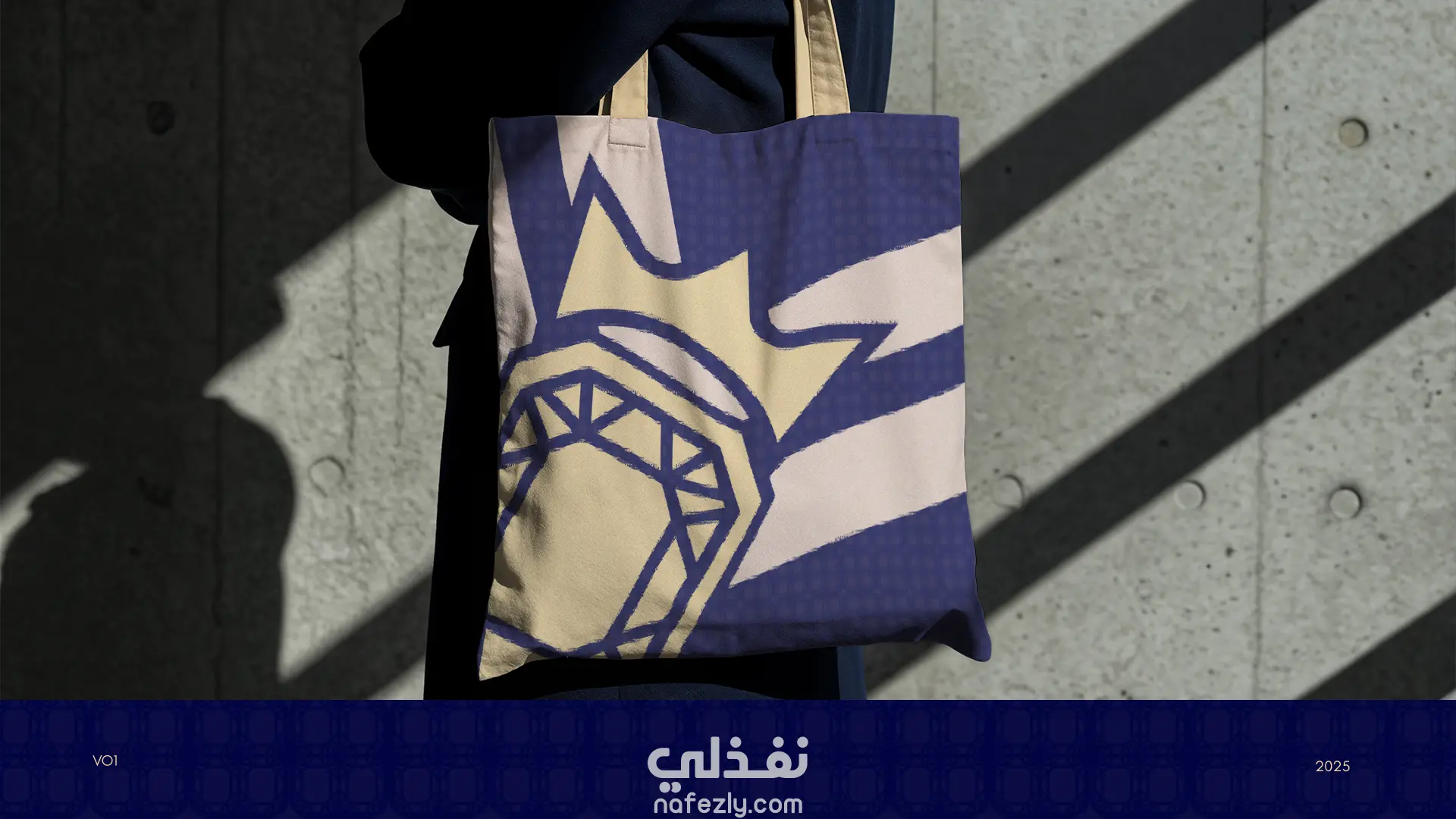 هوية بصرية لمتجر مجوهرات إلكتروني