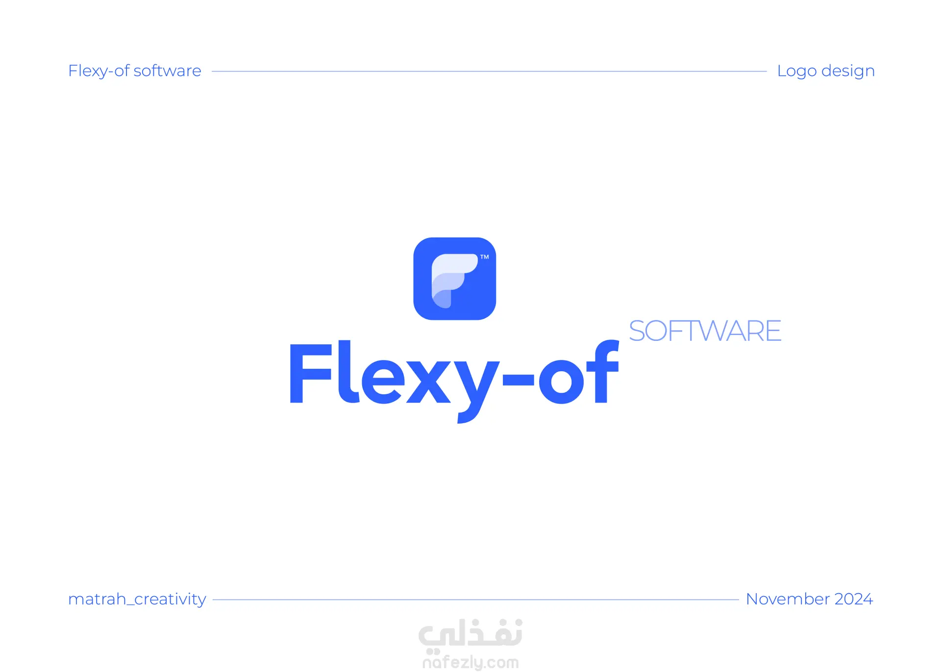 هوية بصرية ل software