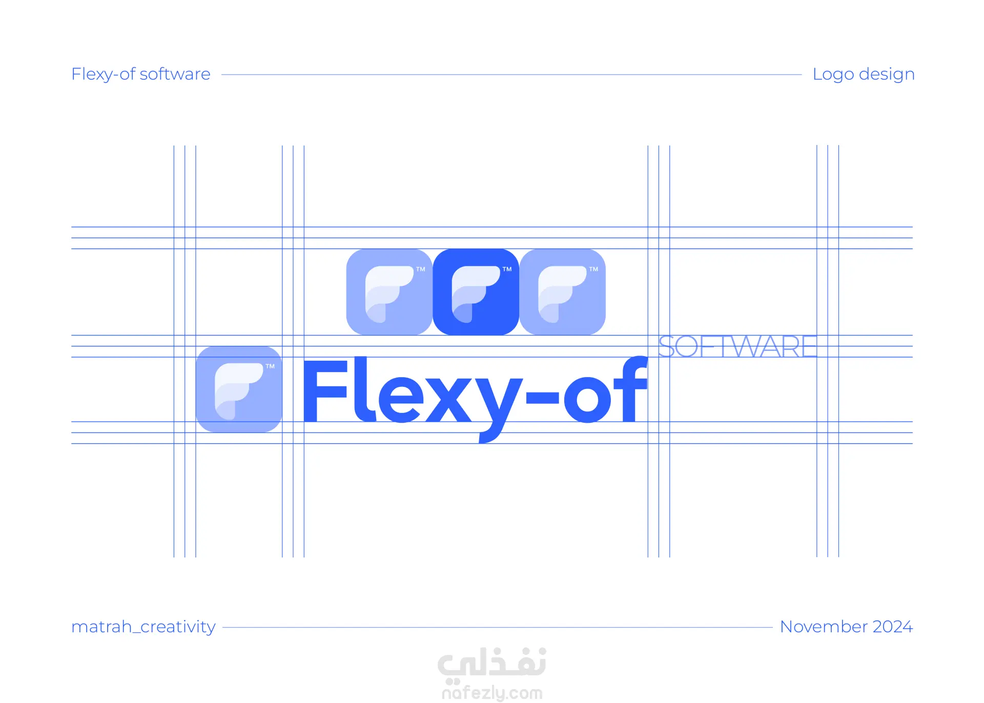 هوية بصرية ل software