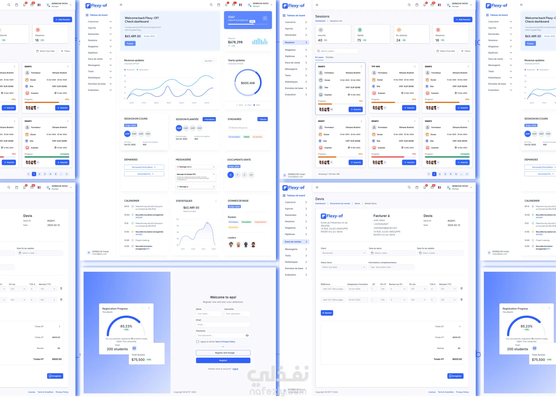 هوية بصرية ل software