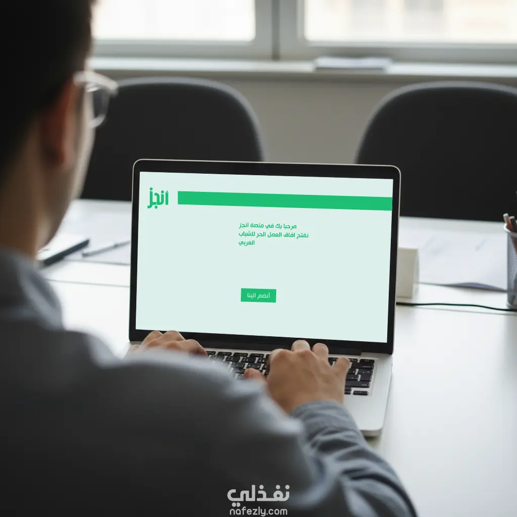 Visual identity for anjez website