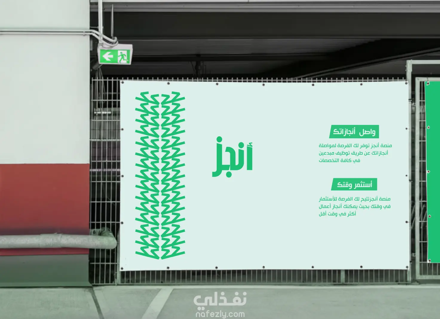 Visual identity for anjez website