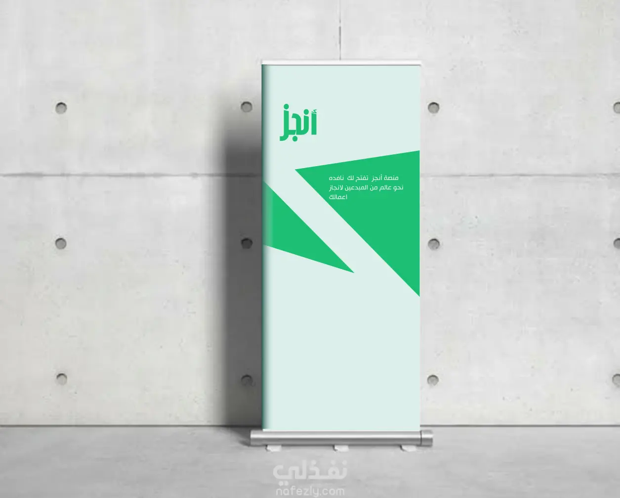 Visual identity for anjez website