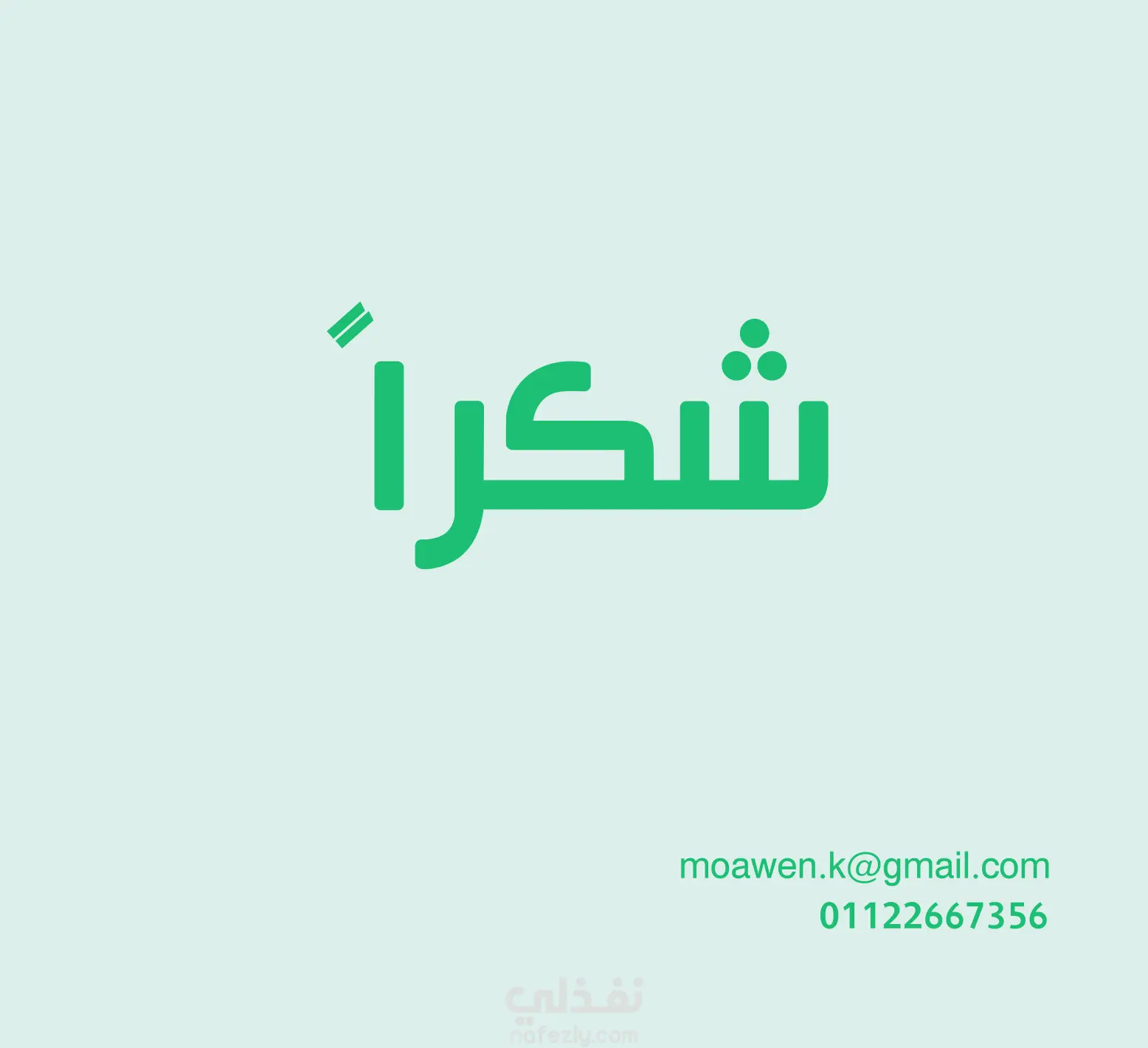 Visual identity for anjez website