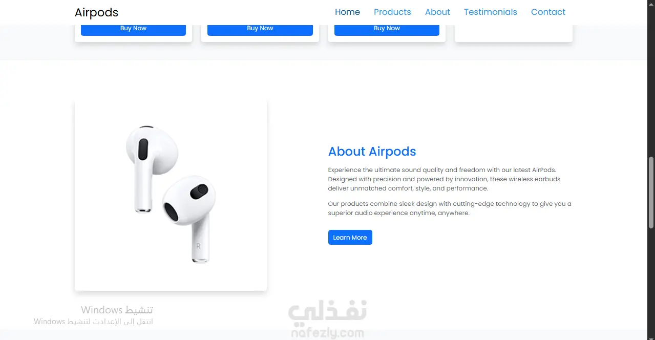 تصميم وتطوير موقع منتجات AirPods متجاوب باستخدام Bootstrap و HTML و CSS و JavaScript