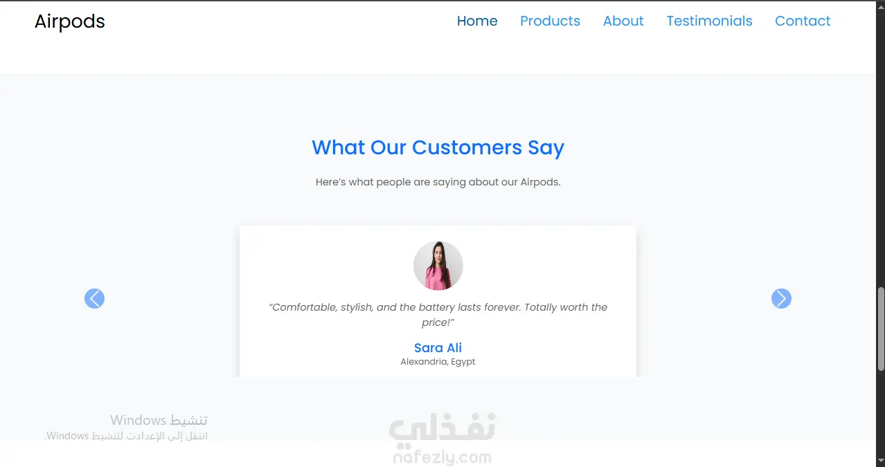 تصميم وتطوير موقع منتجات AirPods متجاوب باستخدام Bootstrap و HTML و CSS و JavaScript