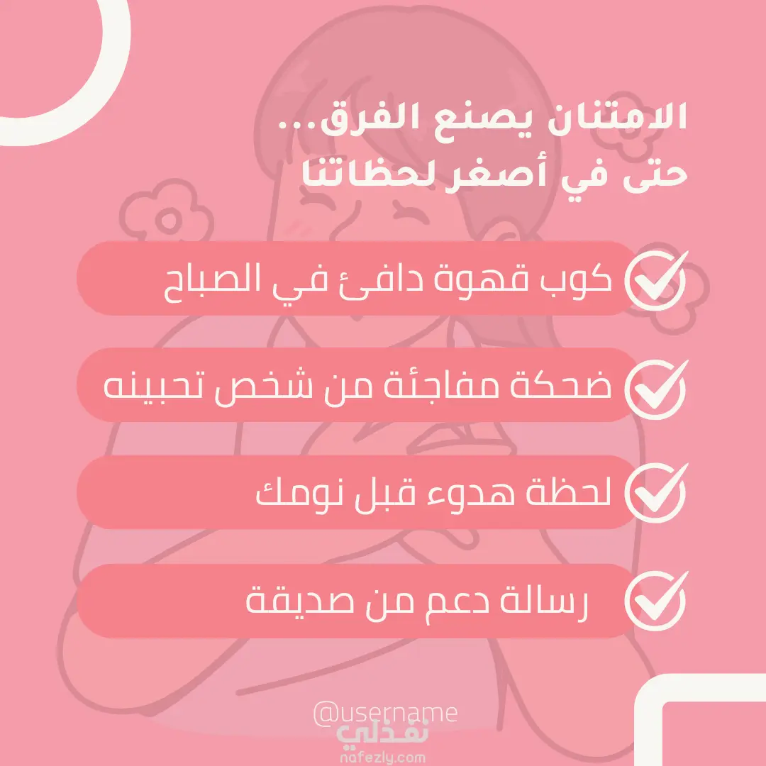 تصميم بوستات سوشيال ميديا