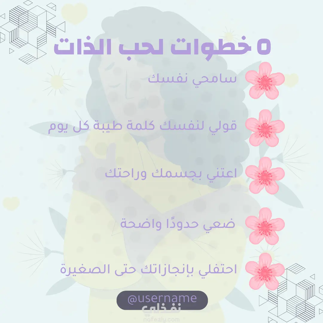 تصميم بوستات سوشيال ميديا