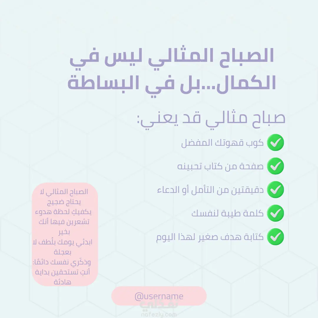تصميم بوستات سوشيال ميديا