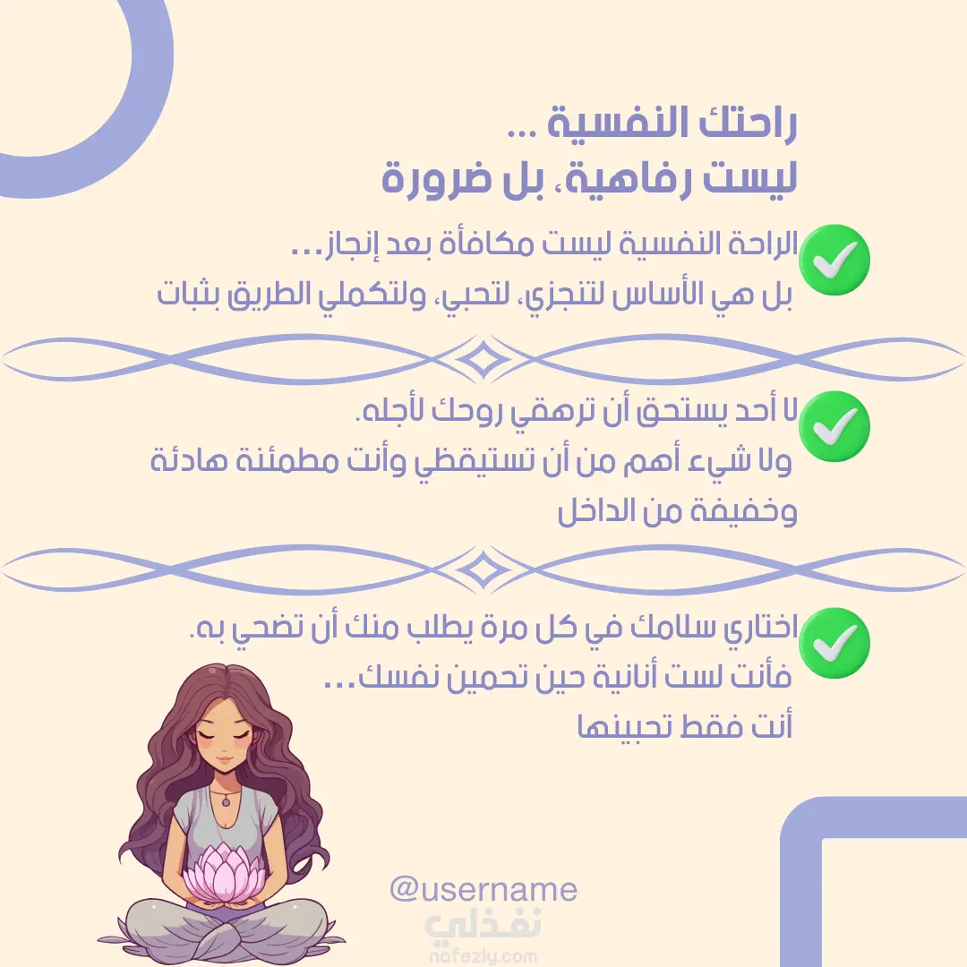 تصميم بوستات سوشيال ميديا