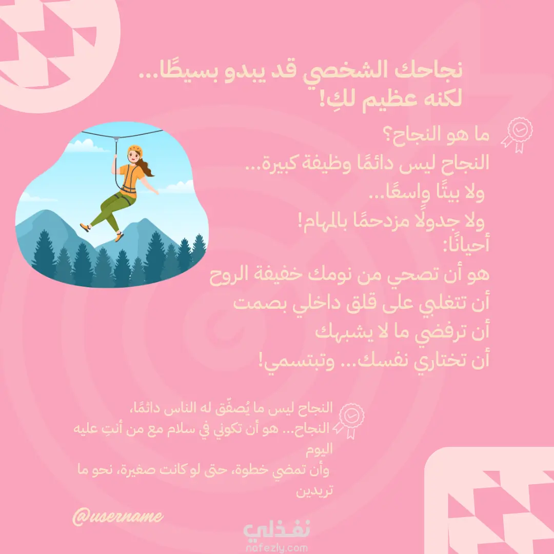 تصميم بوستات سوشيال ميديا