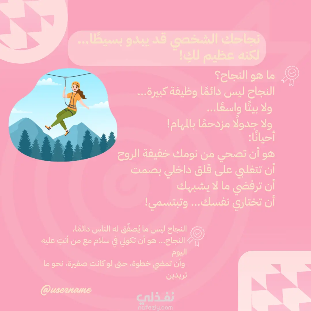 تصميم بوستات سوشيال ميديا