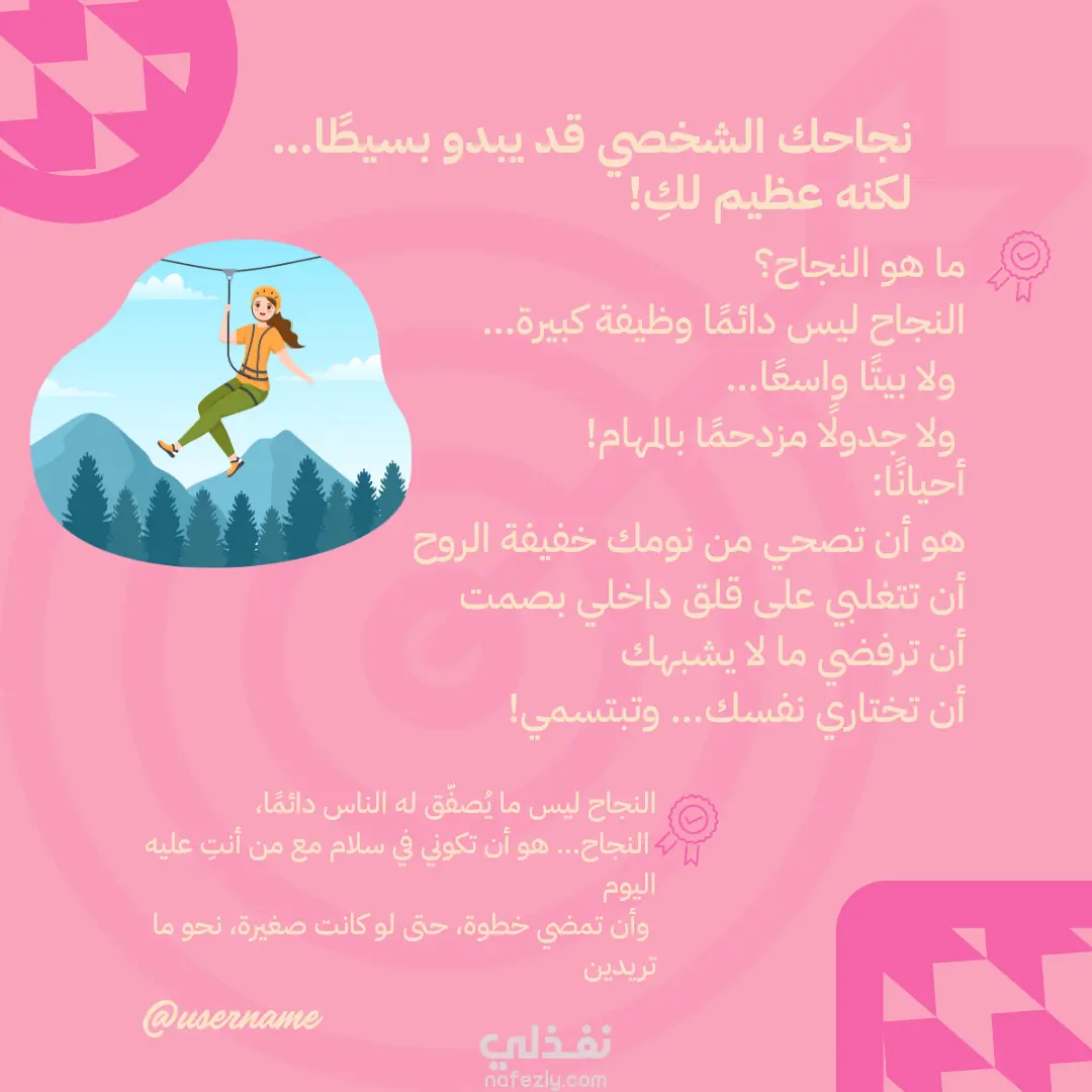 تصميم بوستات سوشيال ميديا