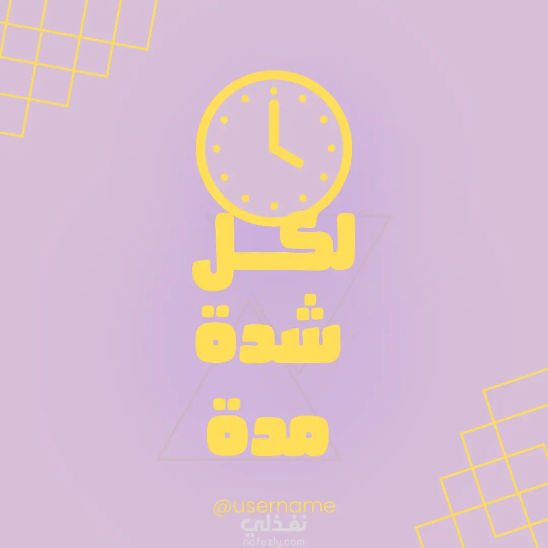 تصميم بوستات سوشيال ميديا