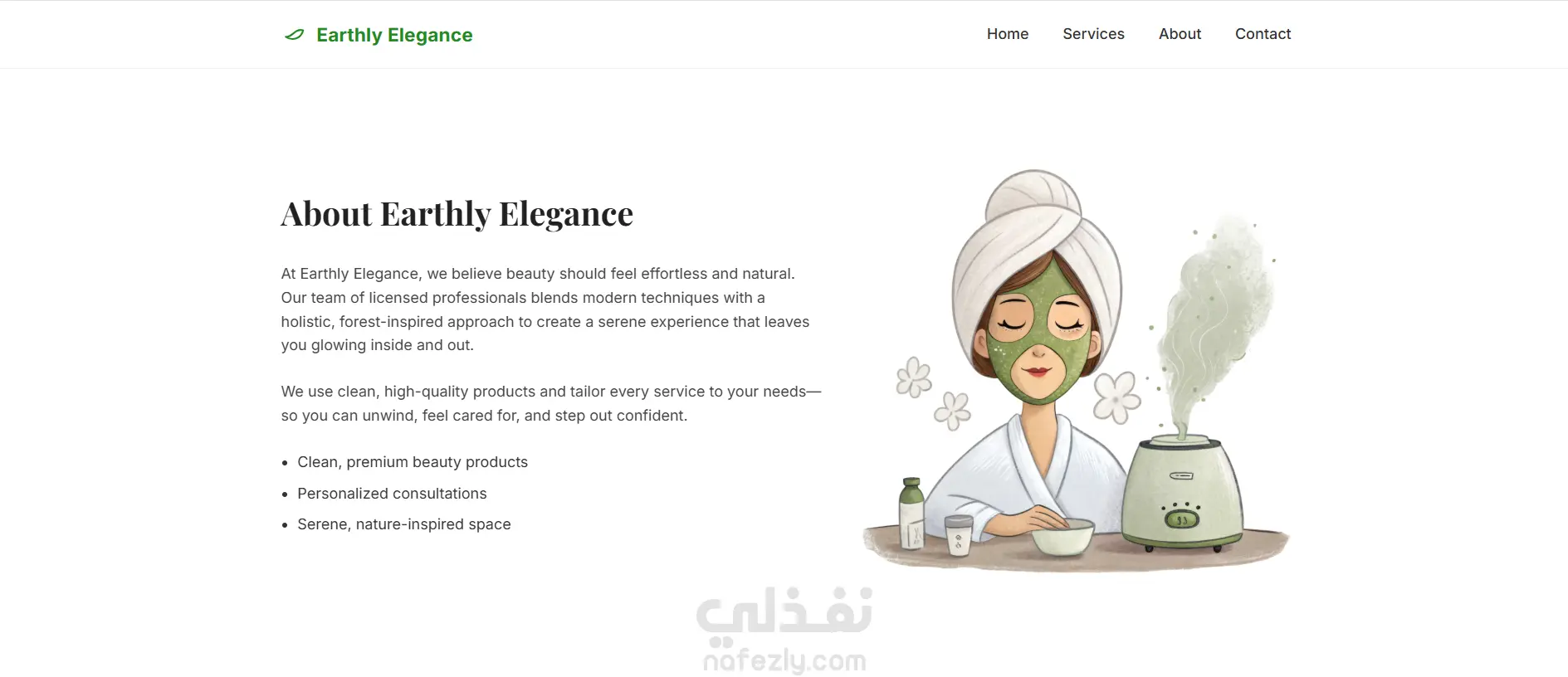 صفحة هبوط Landing Page لصالون تجميل