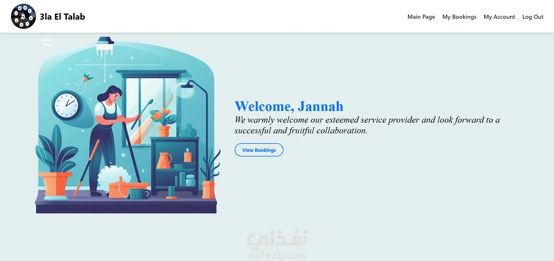 على الطلب 3la El Talab - منصة لتقديم خدمات منزلية