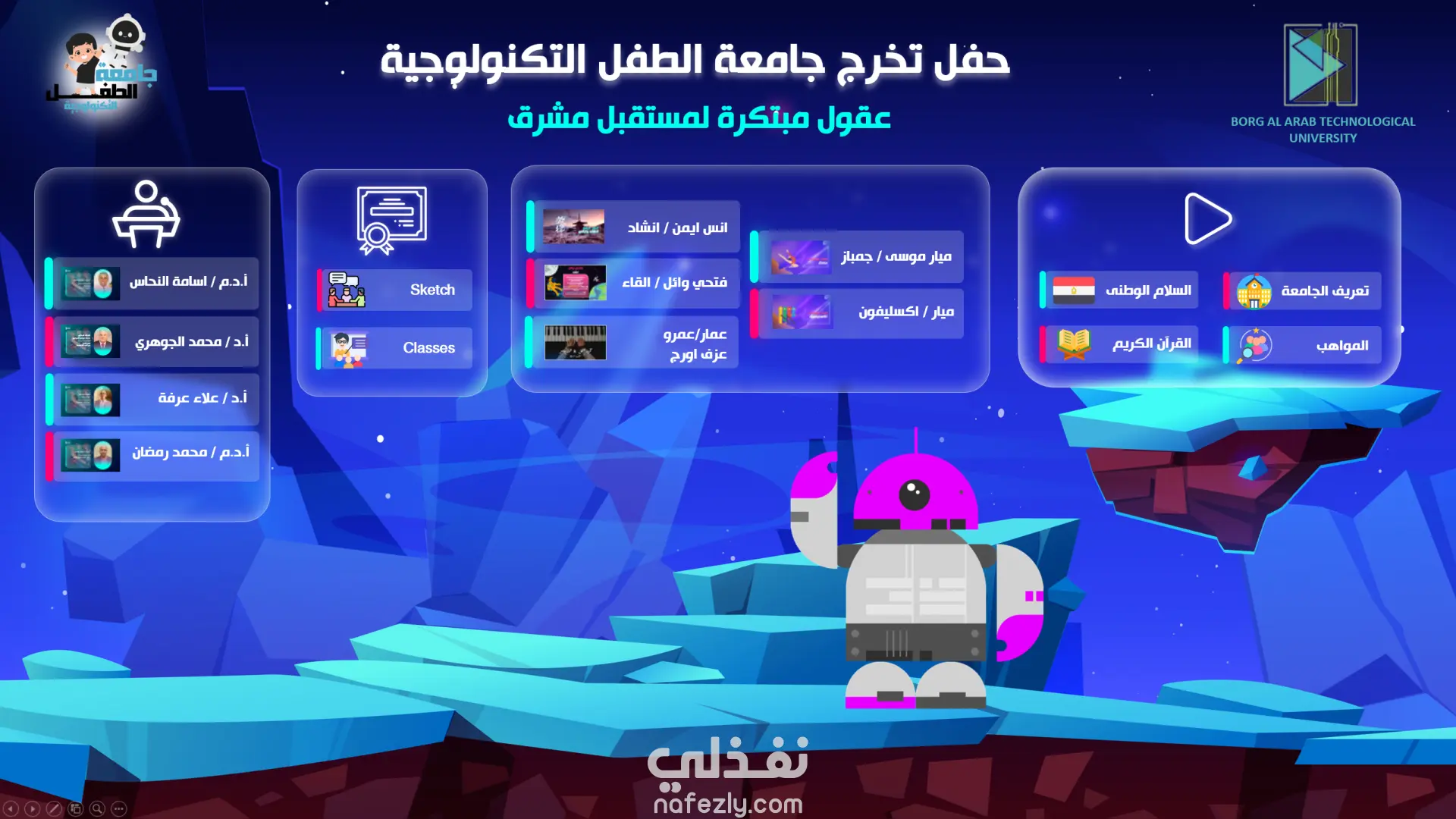 عروض تقديمية بوربوينت PowerPoint احترافية وإبداعية