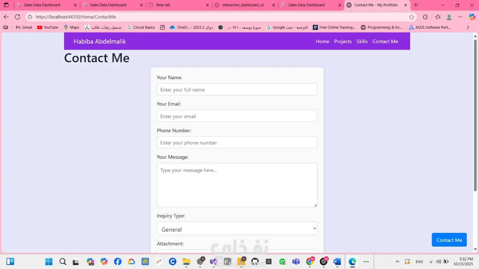 عمل بورتفوليو باستخدام الباك اند