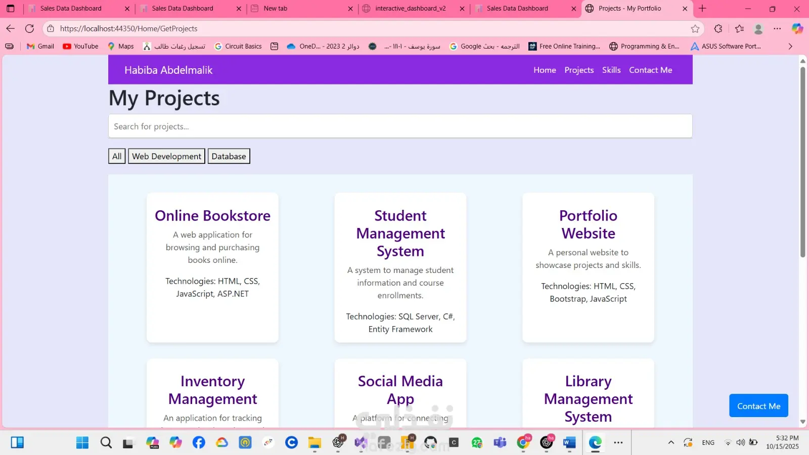 عمل بورتفوليو باستخدام الباك اند