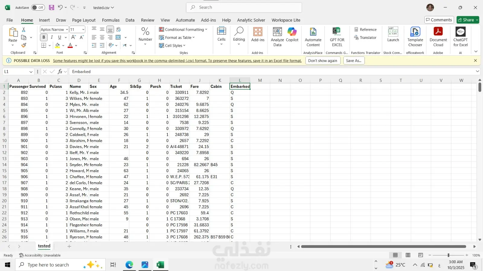 إدخال بيانات في Excel بدقة وسرعة