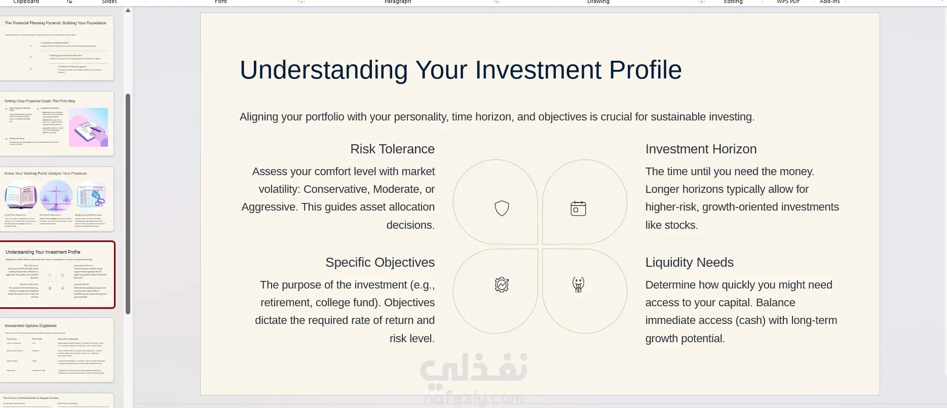إعادة تصميم عرض PowerPoint بشكل احترافي ومبتكر