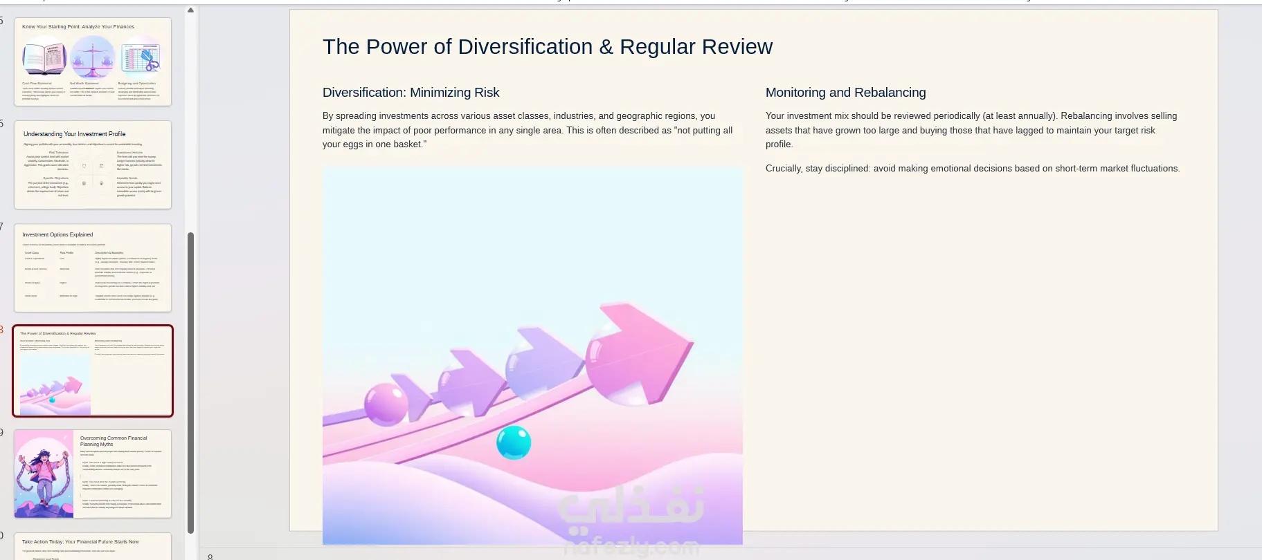 إعادة تصميم عرض PowerPoint بشكل احترافي ومبتكر