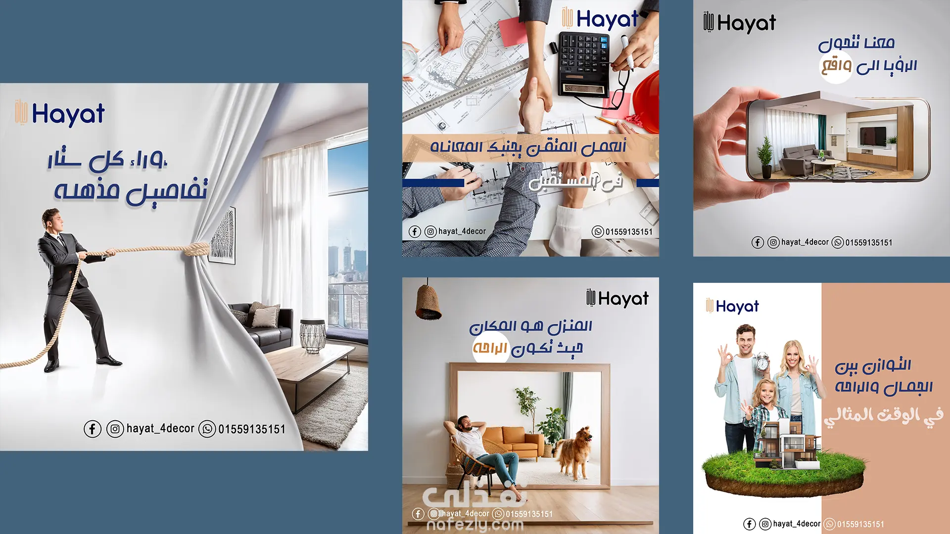 تصميمات سوشيال ميديا احترافية لشركة حياة للتشطيبات والديكور