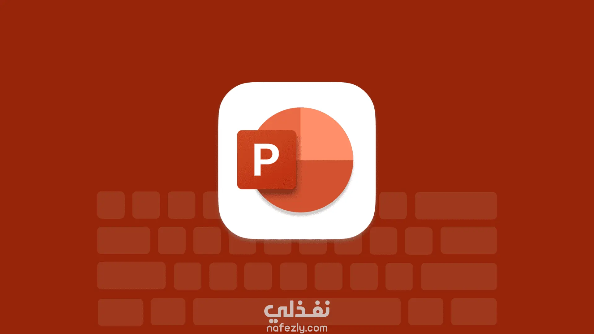تصميم عروض تقديمية احترافية لتحليلات الأعمال والتسويق - Designing Professional Presentations for Business and Marketing Analytics