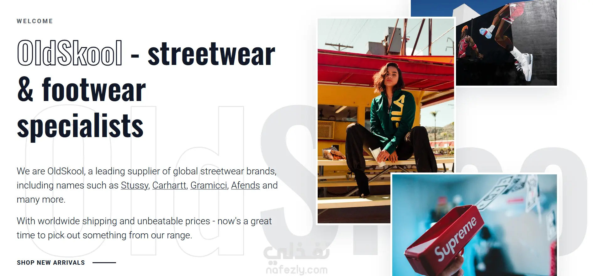 موقع ويب كامل لمتجر الكتروني