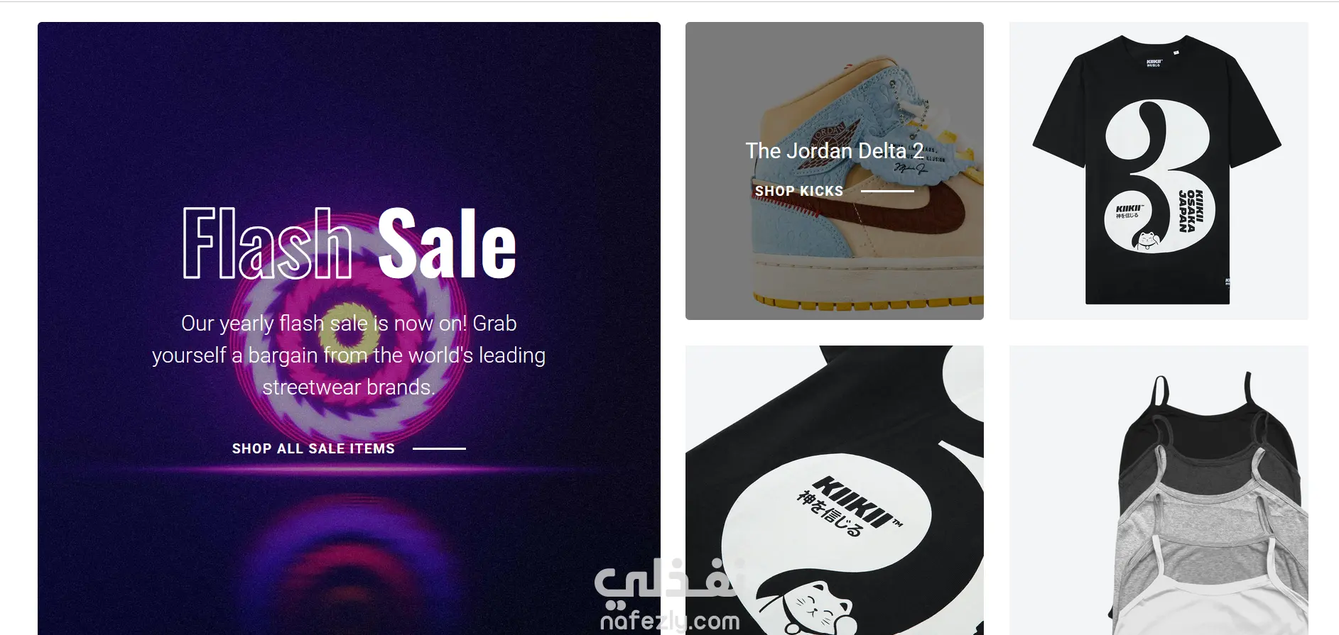 موقع ويب كامل لمتجر الكتروني