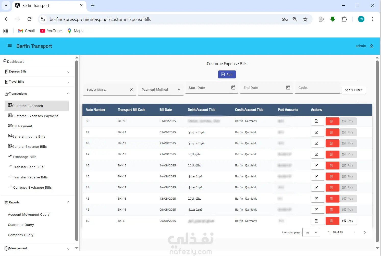 Transportation System | نظام إدارة النقل