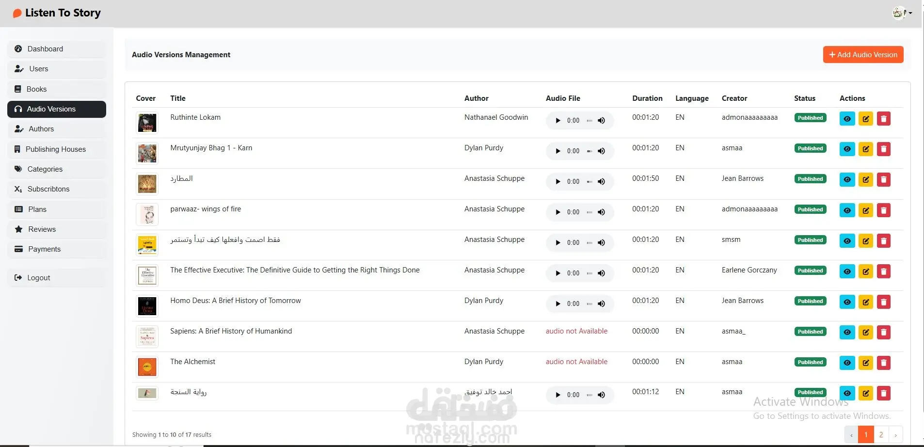 منصة كتب صوتية