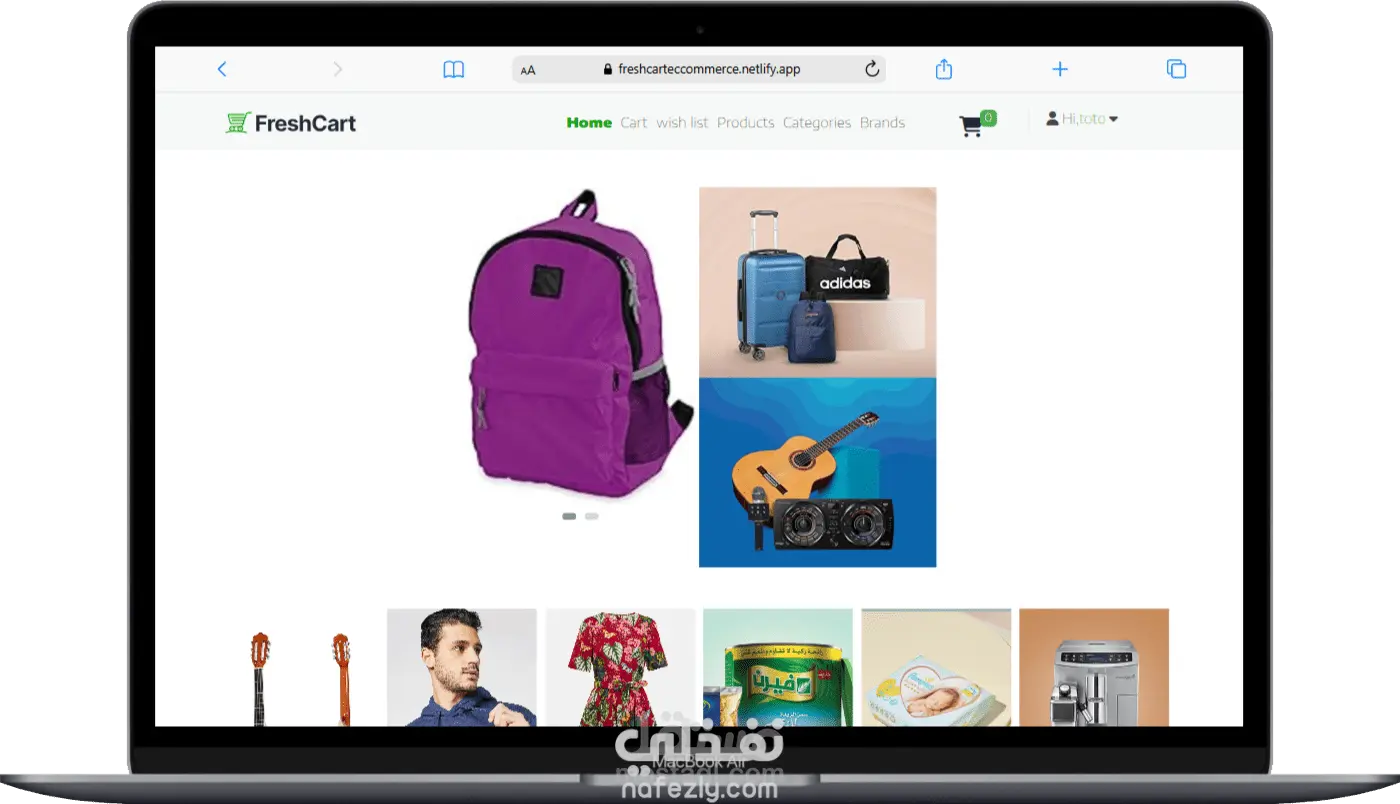 متجر الكتروني لمنتجات ملابس ومأكولات وبرندات