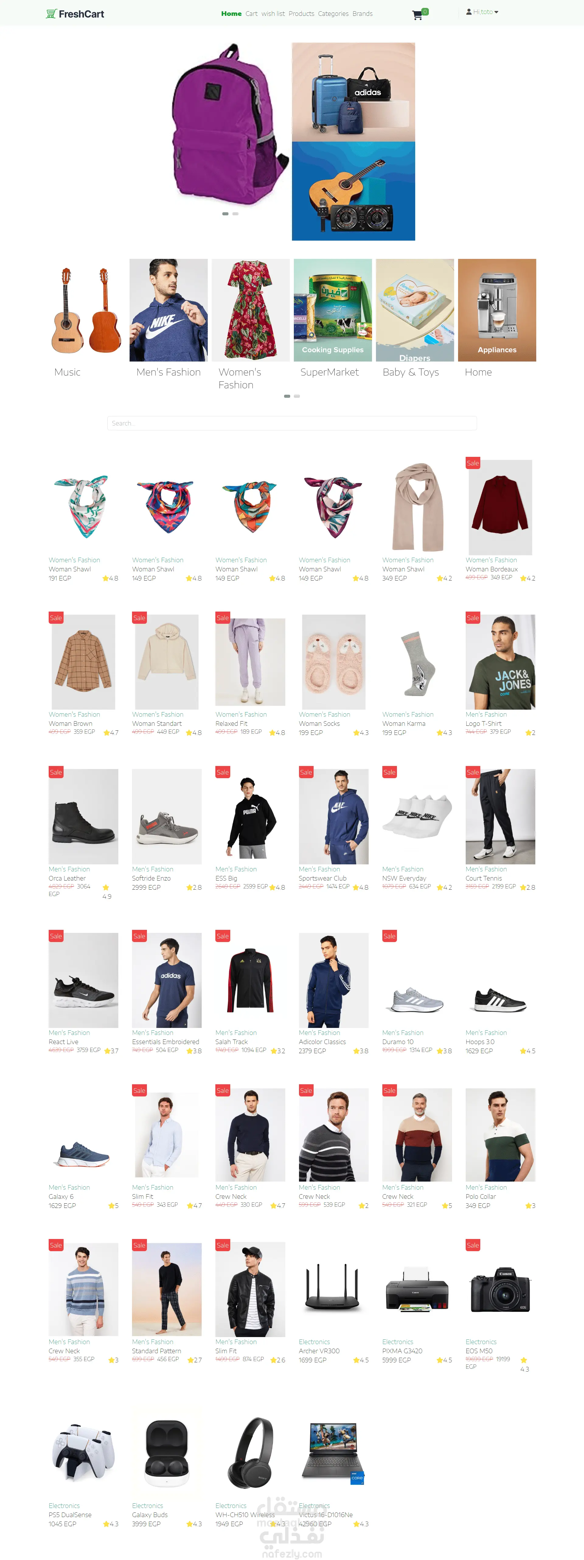 متجر الكتروني لمنتجات ملابس ومأكولات وبرندات