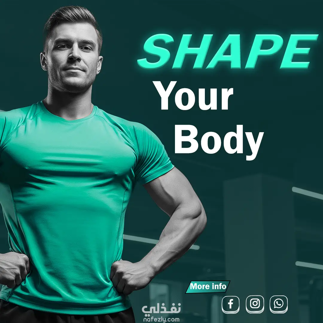 منشورات سوشيال ميديا لجيم