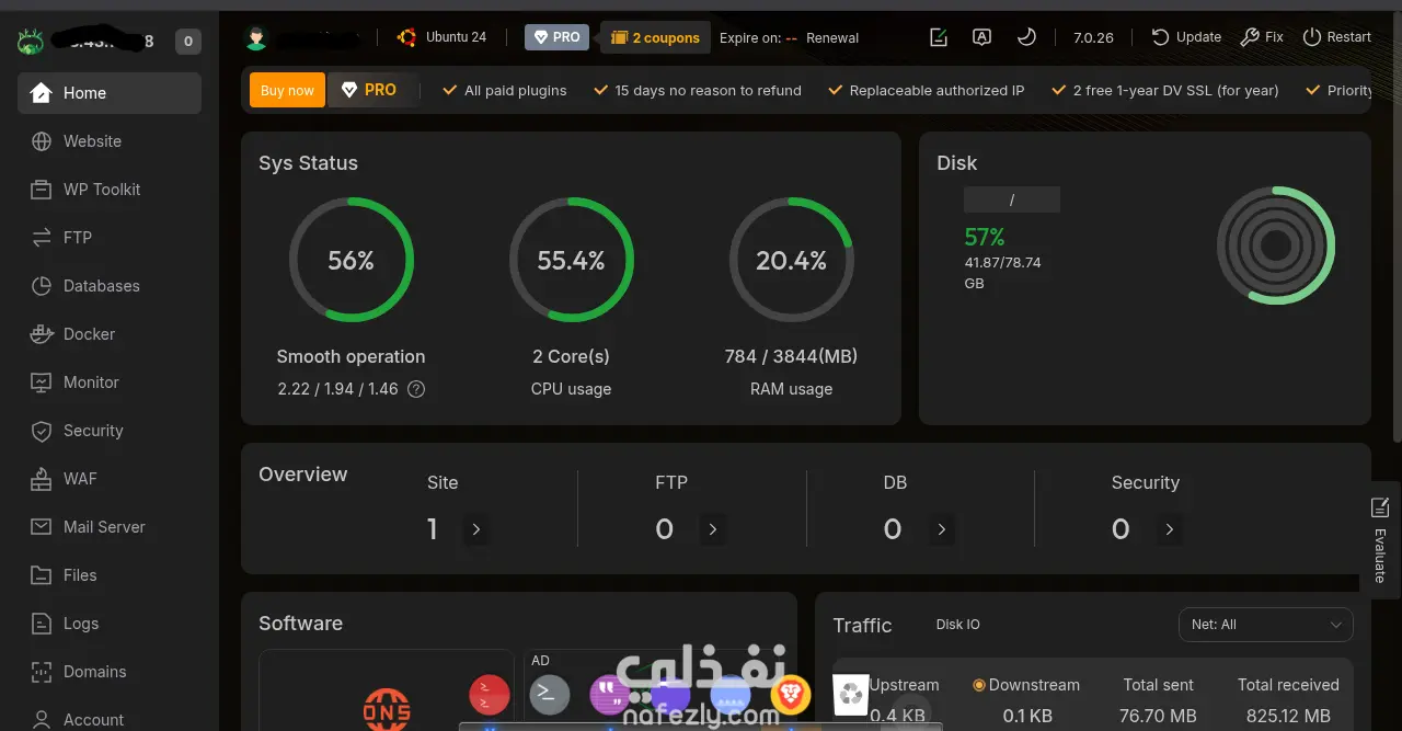تركيب لوحة تحكم Aapanel على خادم VPS