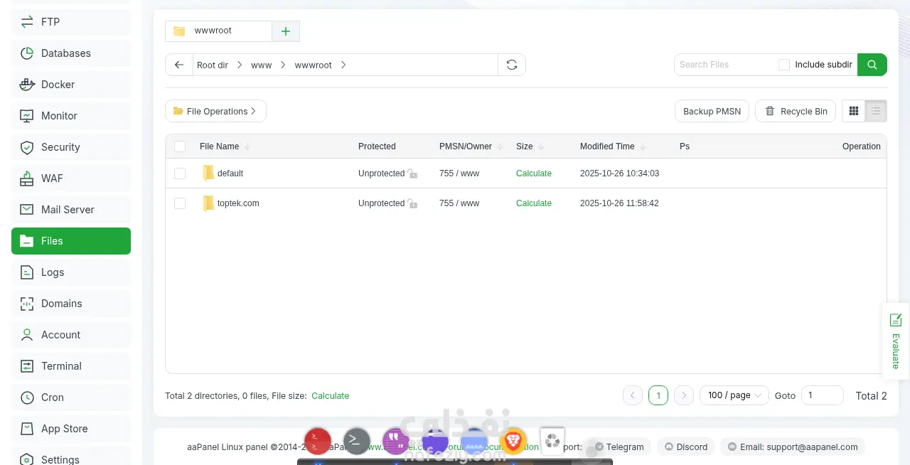 تركيب لوحة تحكم Aapanel على خادم VPS