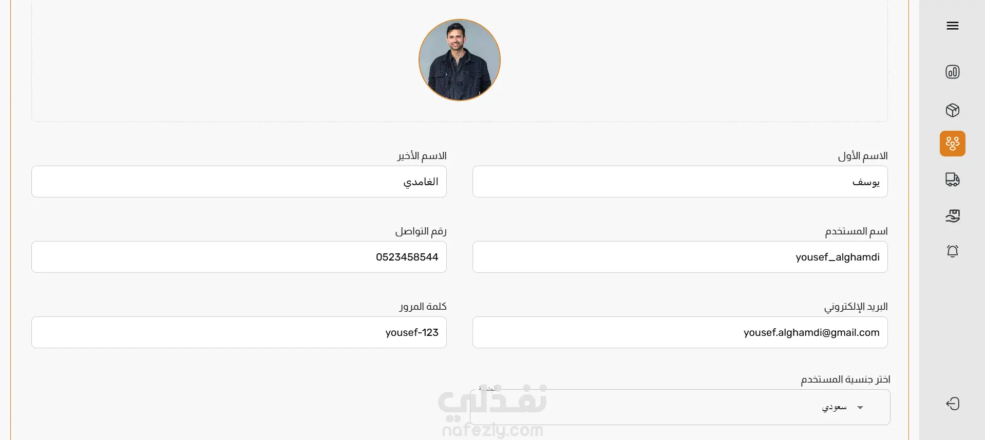 شحناتي - Shuhnaty