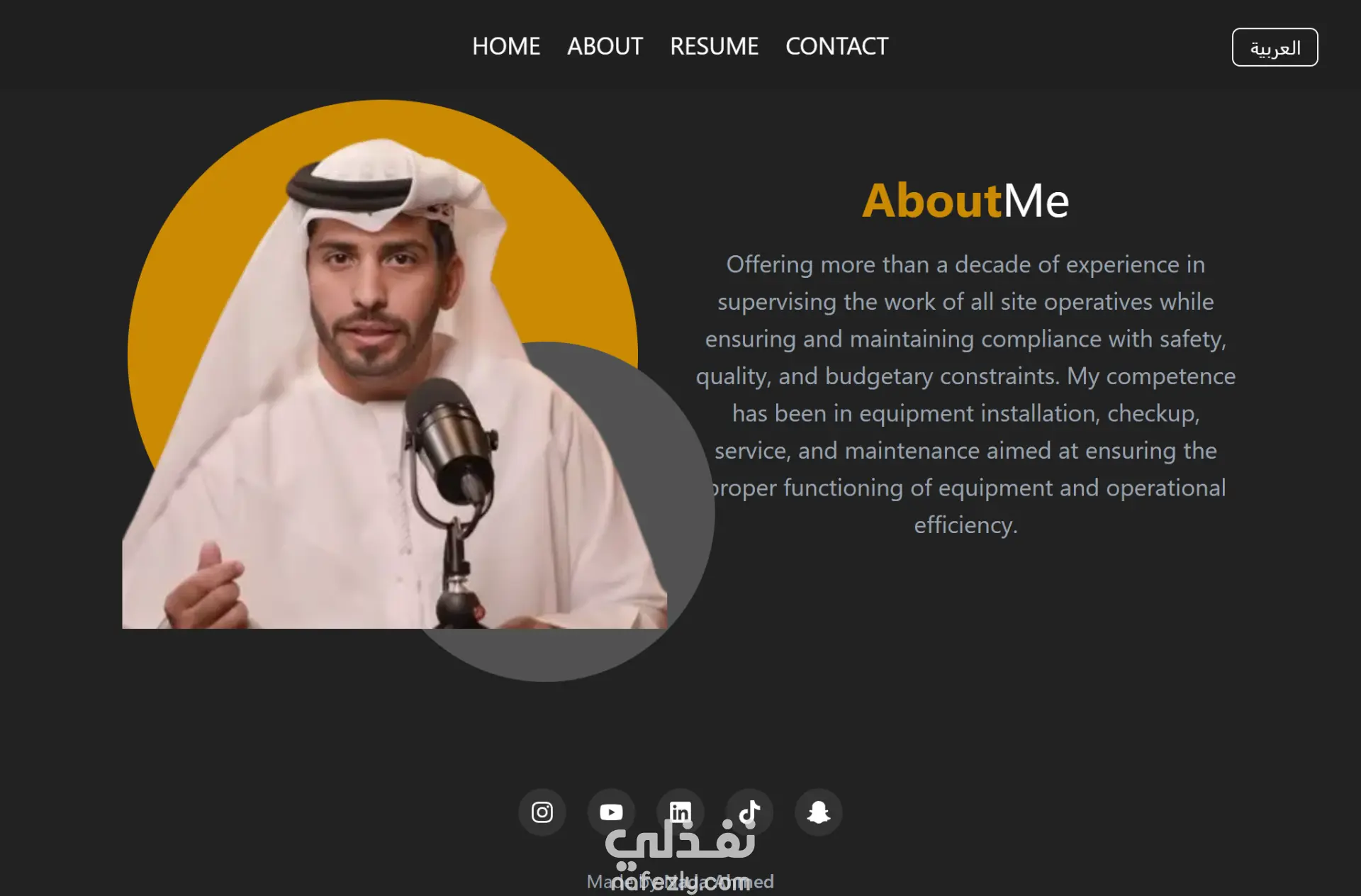 موقع شخصي احترافي لعرض السيرة الذاتية(Portfolio)