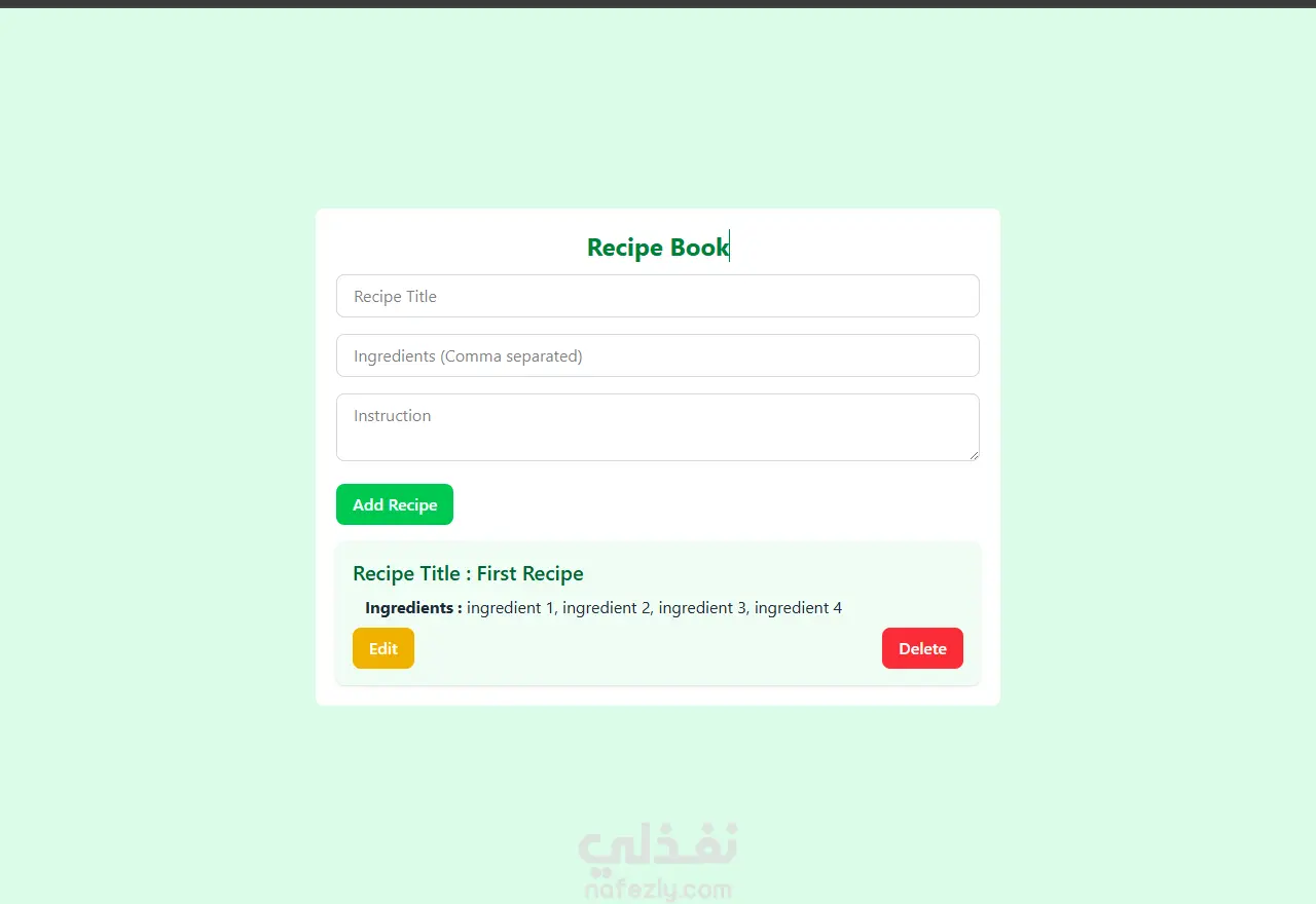 مكتب وصفات | Recipe Book
